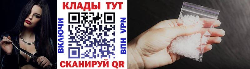 Цена Тайга ГАШ  АМФ  МЕФ  Альфа ПВП  Канабис  КОКАИН 