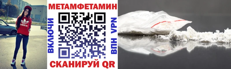 АМФЕТАМИН Premium Тайга