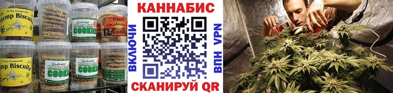Cannafood марихуана  Тайга 