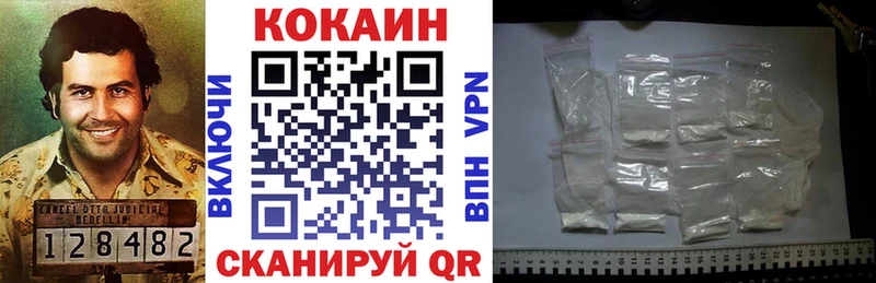 КОКАИН Эквадор  Тайга 