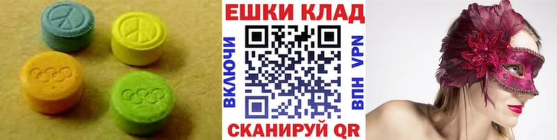 Ecstasy XTC  где найти наркотики  MEGA как войти  Тайга 