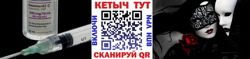 Кетамин VHQ  купить наркотик  Тайга 
