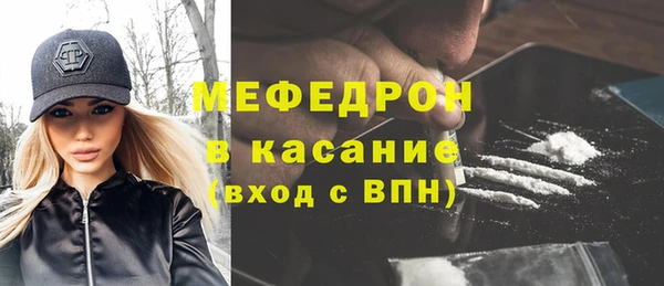 COCAINE Арсеньев