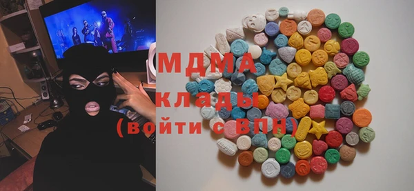круглые Армянск