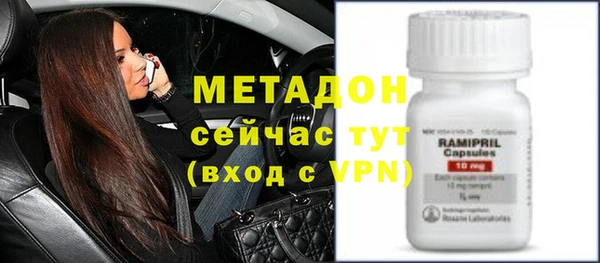 круглые Армянск