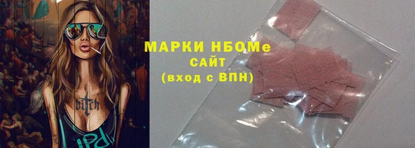 круглые Армянск