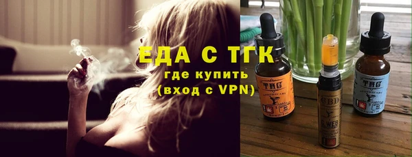 COCAINE Арсеньев