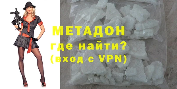 COCAINE Арсеньев