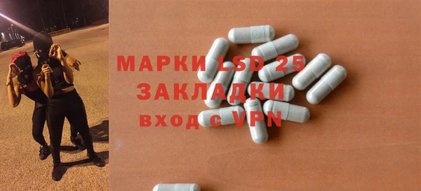 COCAINE Арсеньев