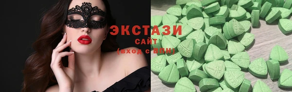 круглые Армянск