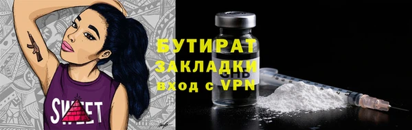 дмт Аркадак
