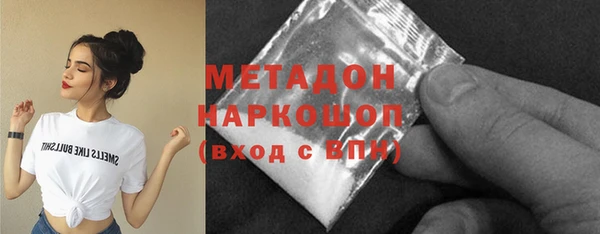COCAINE Арсеньев