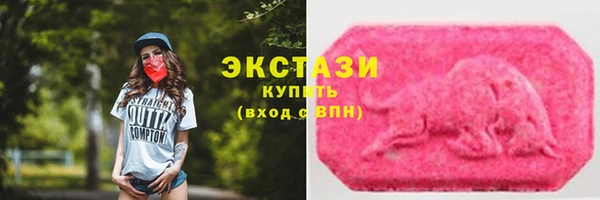 круглые Армянск