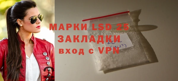 MESCALINE Горно-Алтайск
