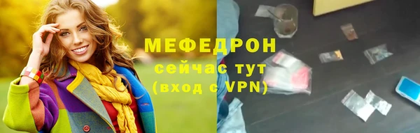 ALPHA-PVP Горняк