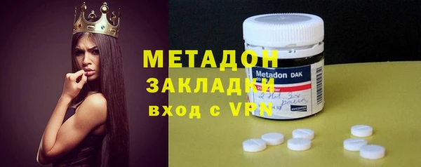COCAINE Арсеньев