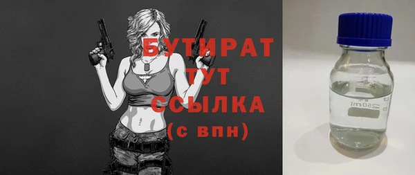 альфа пвп VHQ Козельск