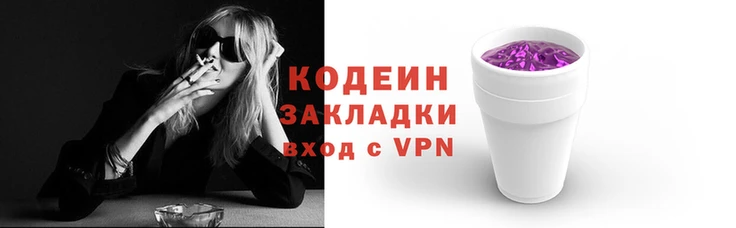 COCAINE Арсеньев