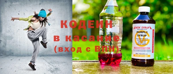 круглые Армянск