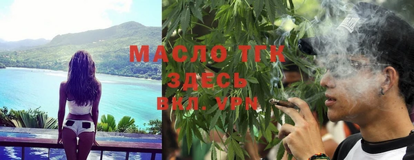 COCAINE Арсеньев