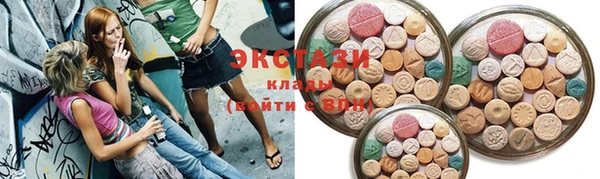 COCAINE Арсеньев