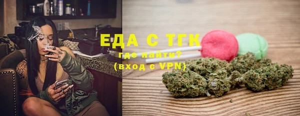 COCAINE Арсеньев
