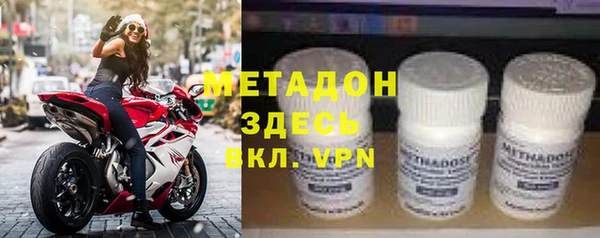 COCAINE Арсеньев