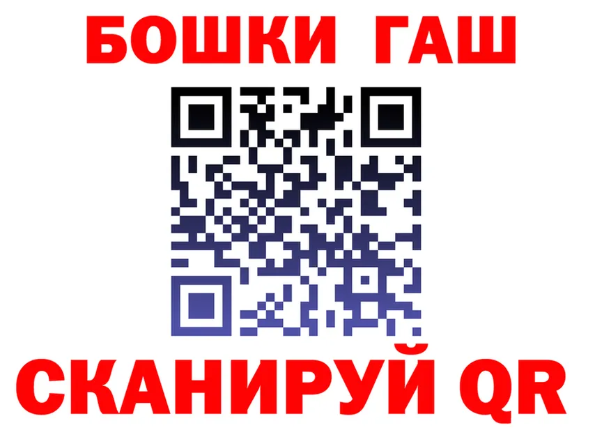АМФ Розовый ТОР shop МЕГА Тайга