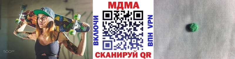 MDMA кристаллы Тайга
