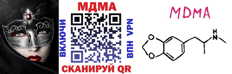 МДМА VHQ  Тайга 