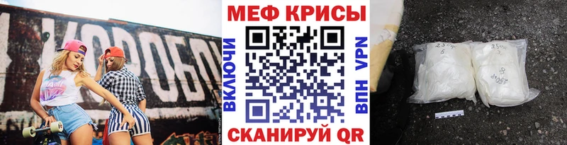 МЕФ 4 MMC  mega зеркало  Тайга  купить наркотик 