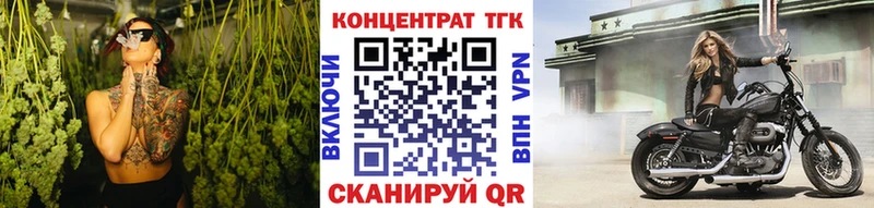 Дистиллят ТГК THC oil Тайга