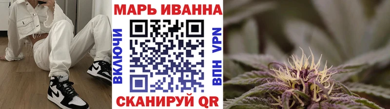 Бошки Шишки Ganja Тайга